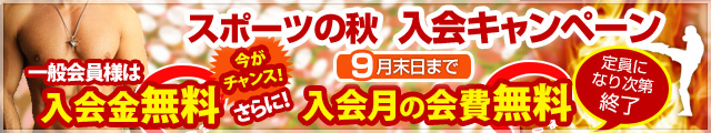 �L�b�N�{�N�V���O�W������L�����y�[���I
